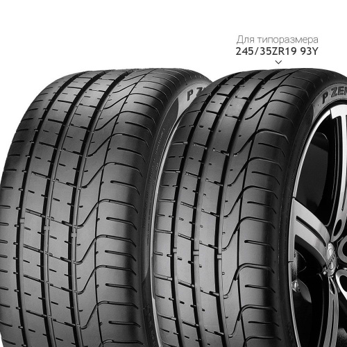 Шина Pirelli P Zero 315/35 R20 110Y XL N0 NCS летняя - 1